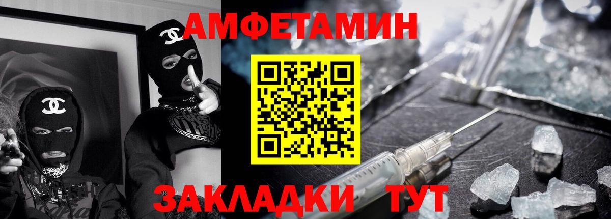 Amphetamine  Вход с VPN  Тельмана  АМФЕТАМИН VHQ 