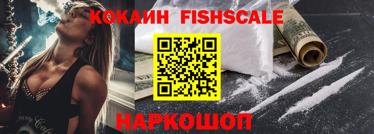Кокаин Колумбийский Тельмана
