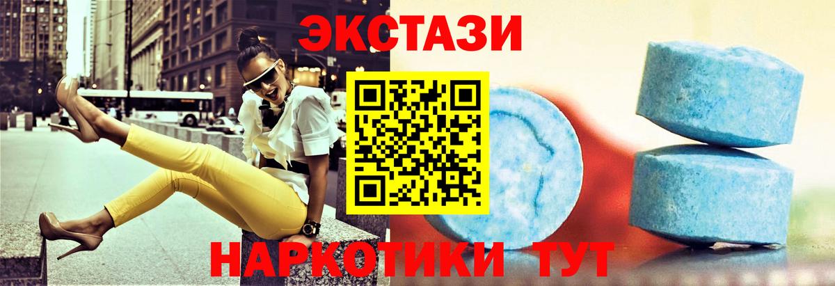 ЭКСТАЗИ louis Vuitton Тельмана