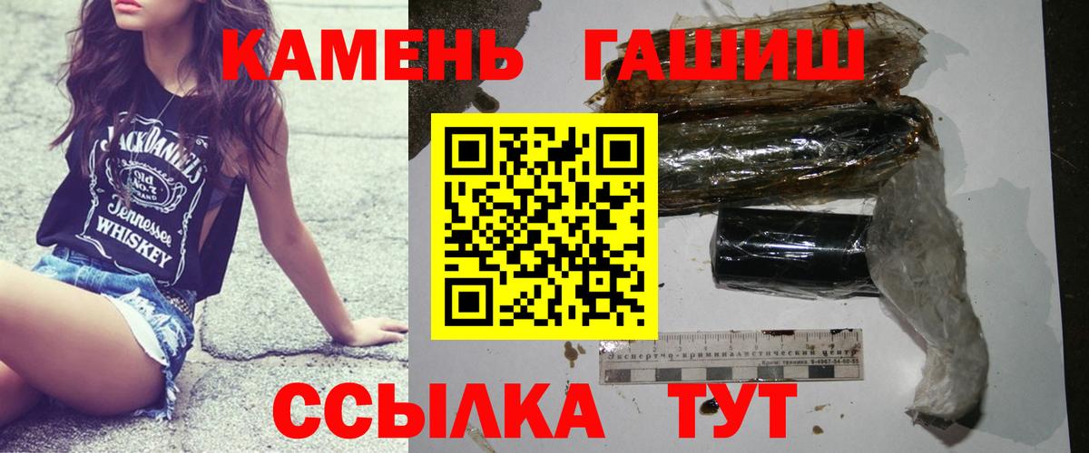 Гашиш AMNESIA HAZE  Вход с VPN  Гашиш  Тельмана  ГАШИШ гарик 