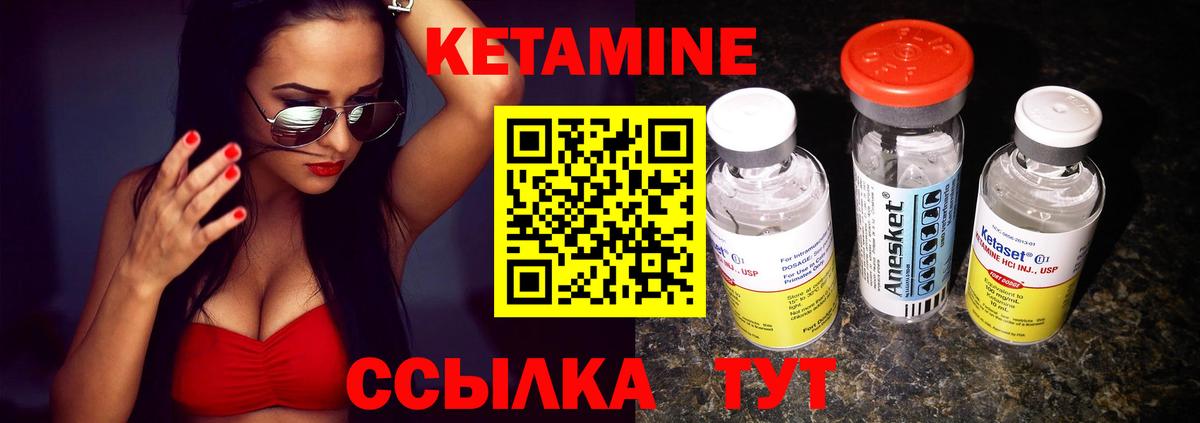 Тельмана  Кетамин VHQ  сайты даркнета какой сайт  Вход с VPN  КЕТАМИН VHQ 