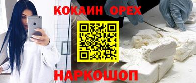 соль ск Бузулук