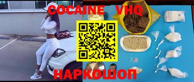 бутик Будённовск
