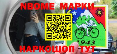 бутик Будённовск