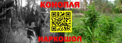 каннабис Бугуруслан