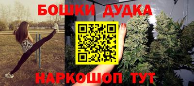 бутик Будённовск