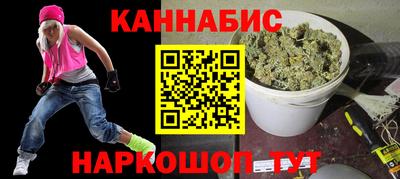 соль ск Бузулук