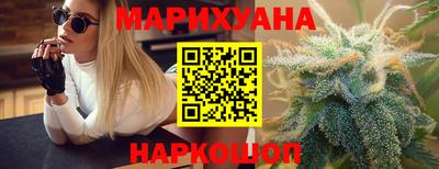 бутик Будённовск
