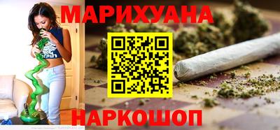 каннабис Бугуруслан