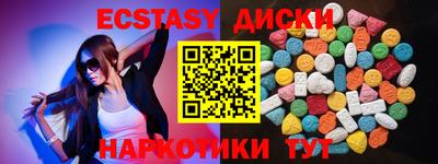 соль ск Бузулук