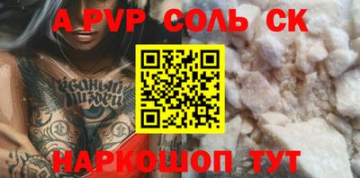 бутик Будённовск