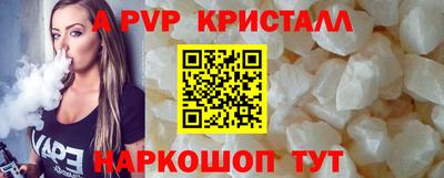 бутик Будённовск