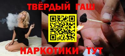 соль ск Бузулук