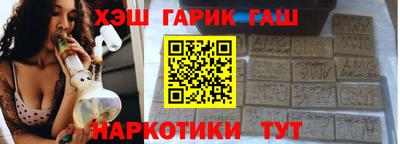 каннабис Бугуруслан