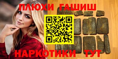бутик Будённовск