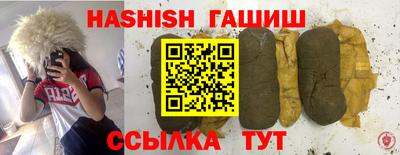 бутик Будённовск