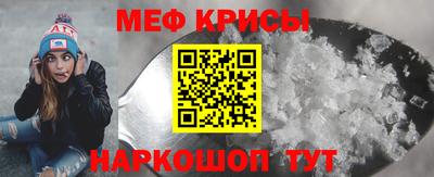 соль ск Бузулук