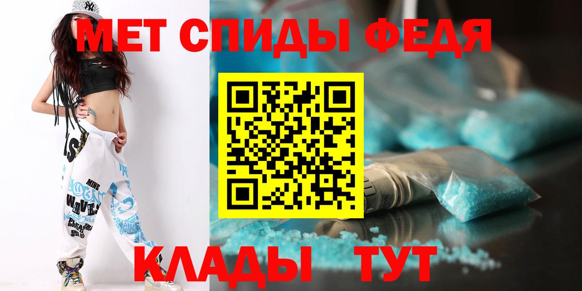 Первитин винт  Вход с VPN  Тельмана 