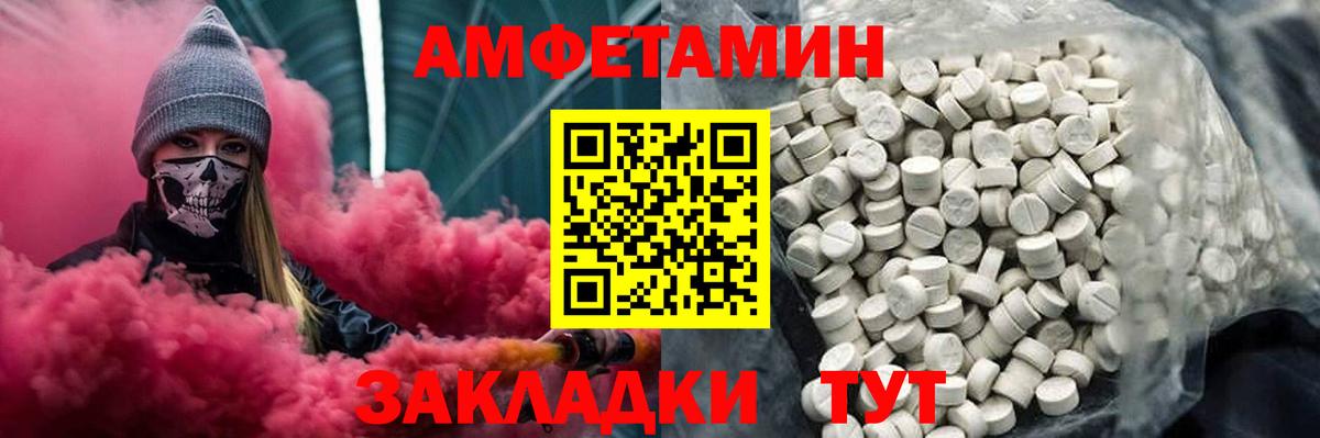 Метамфетамин витя Тельмана