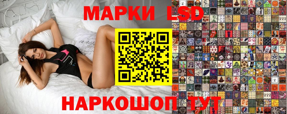 Марки NBOMe 1500мкг Тельмана