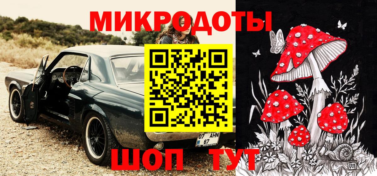 Галлюциногенные грибы мухоморы Тельмана