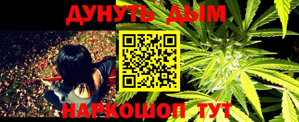 Шишки марихуана Ganja Тельмана
